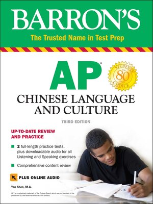 cover image of AP Chinese Language and Culture + Online Audio
